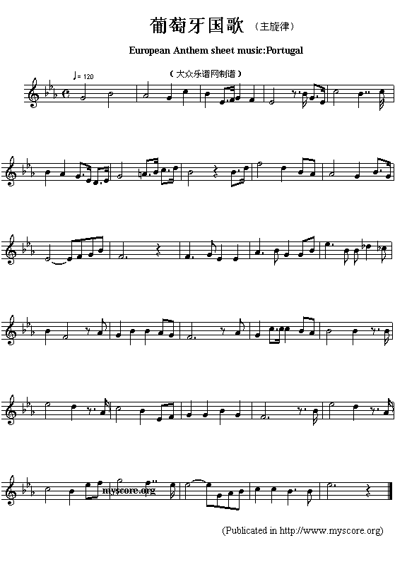 欧洲各国国歌曲谱：葡萄牙（European Anthem sheet music:Portugal）
