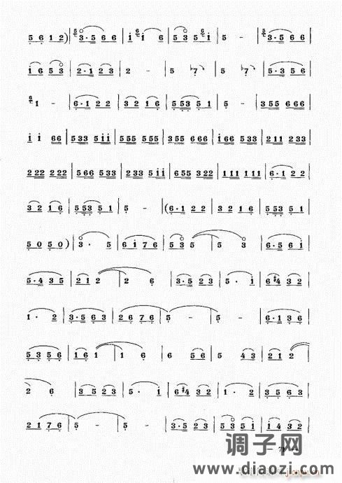 简捷实用唢呐教程  （上册）61-80