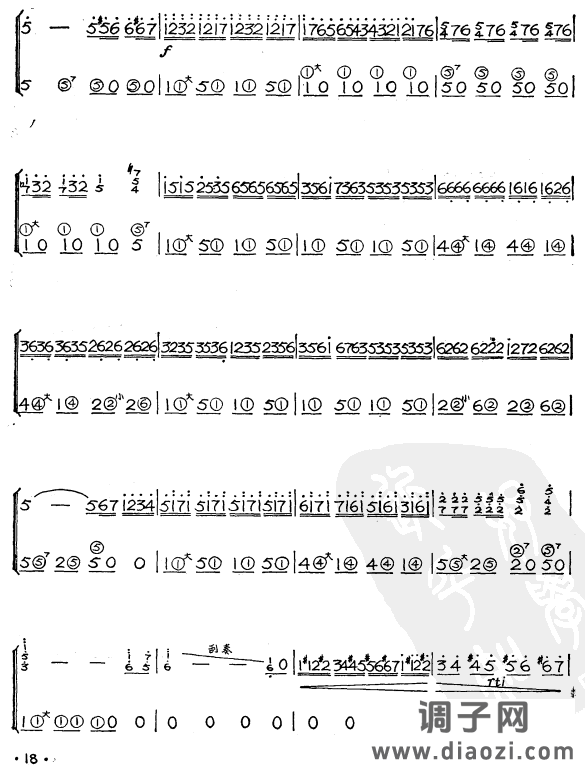 红绿灯下的春风