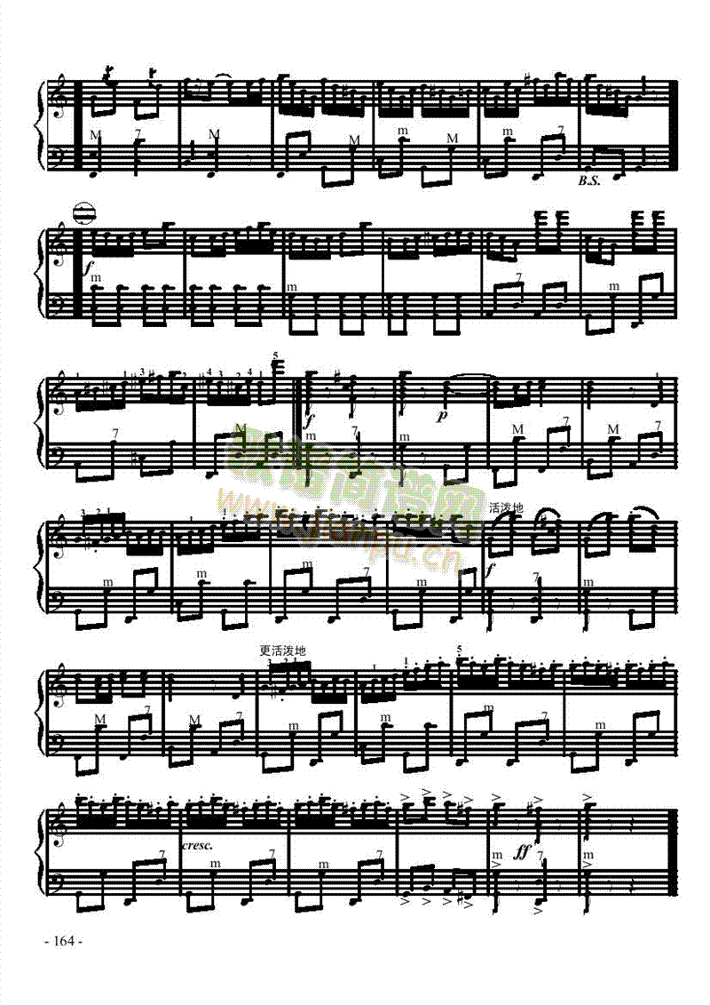 七级乐曲《吉普赛之歌》 键盘类 手风琴