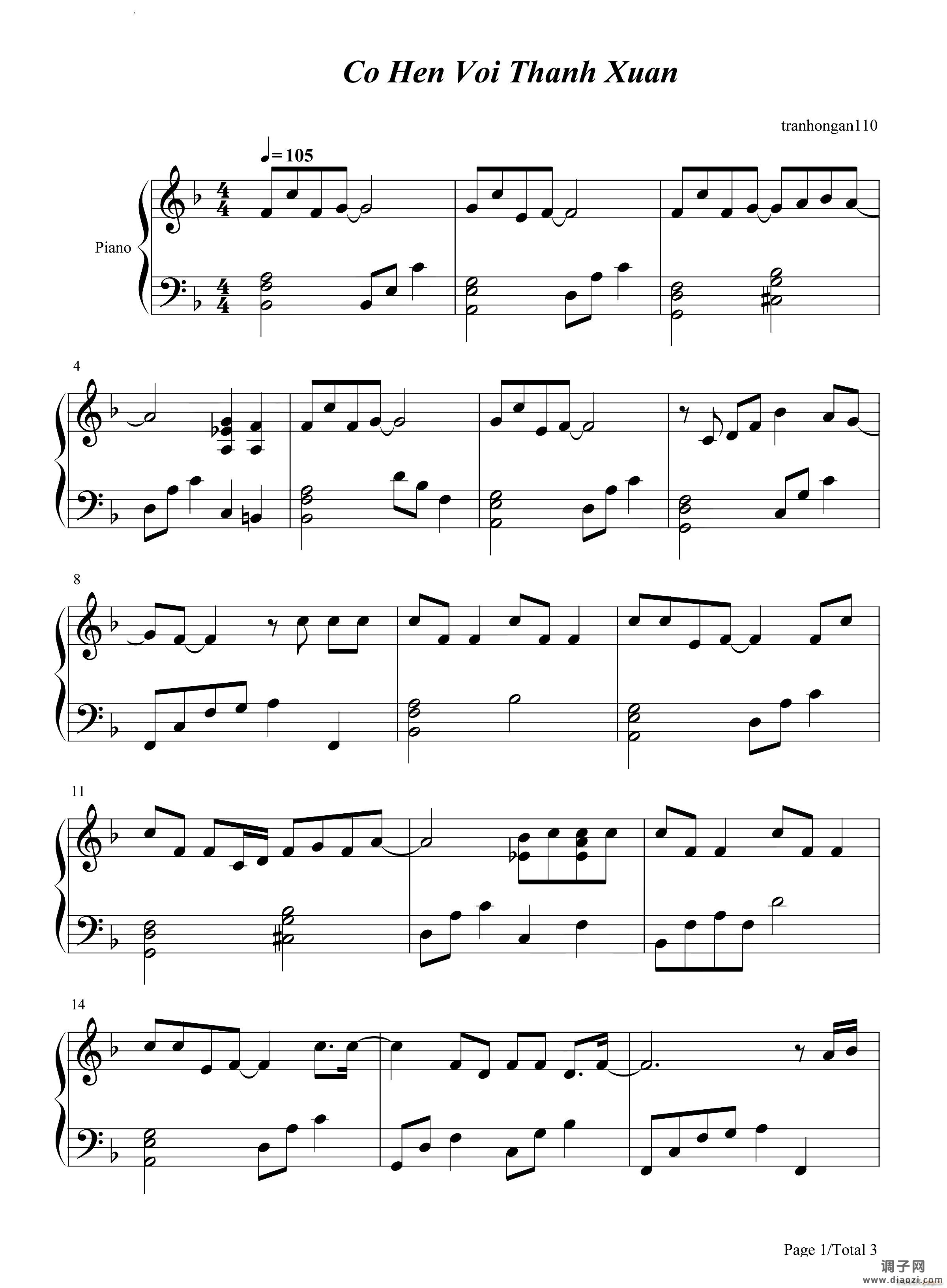 Có H?n V?i Thanh Xuan-与青春相约