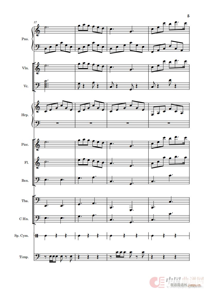 我和我的祖国（钢琴协奏曲）