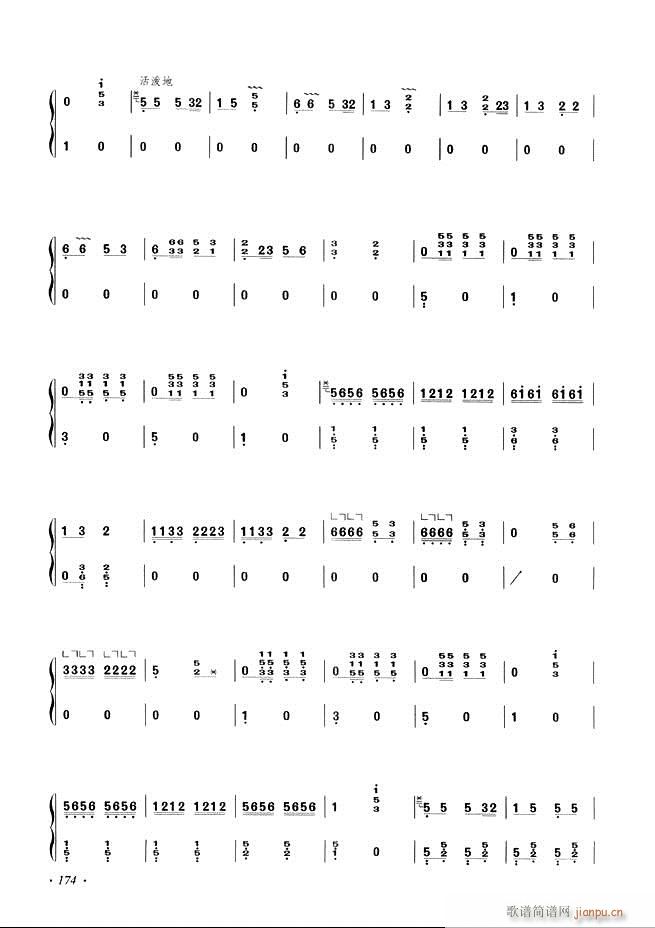 古筝基础教程三十三课目录121-180