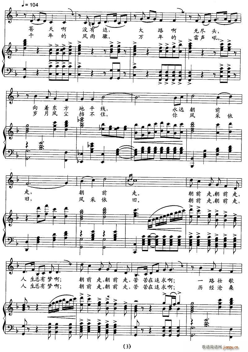 问秦俑（正谱）