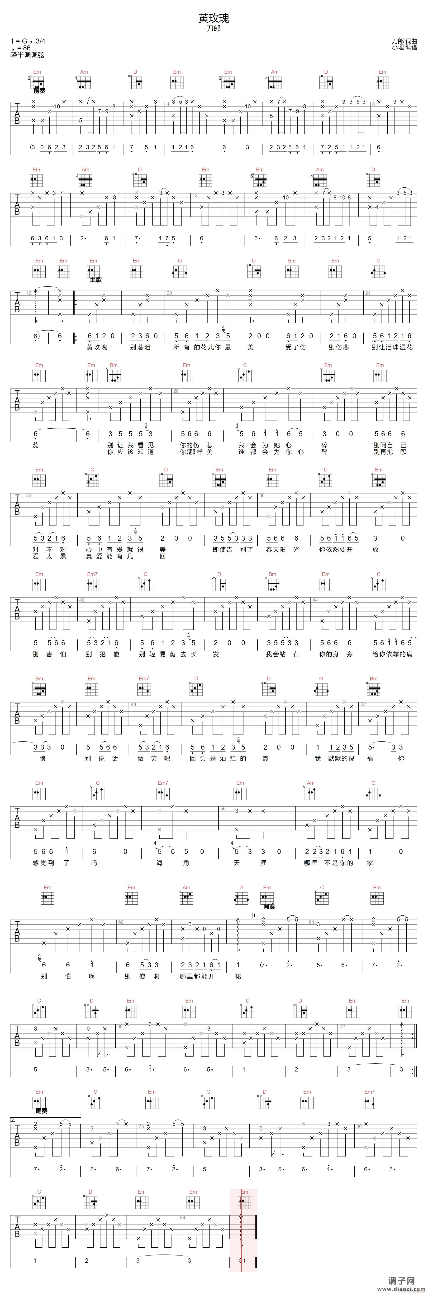黄玫瑰 （ G调指法原版编配）