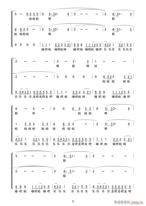 朋友（合唱谱）