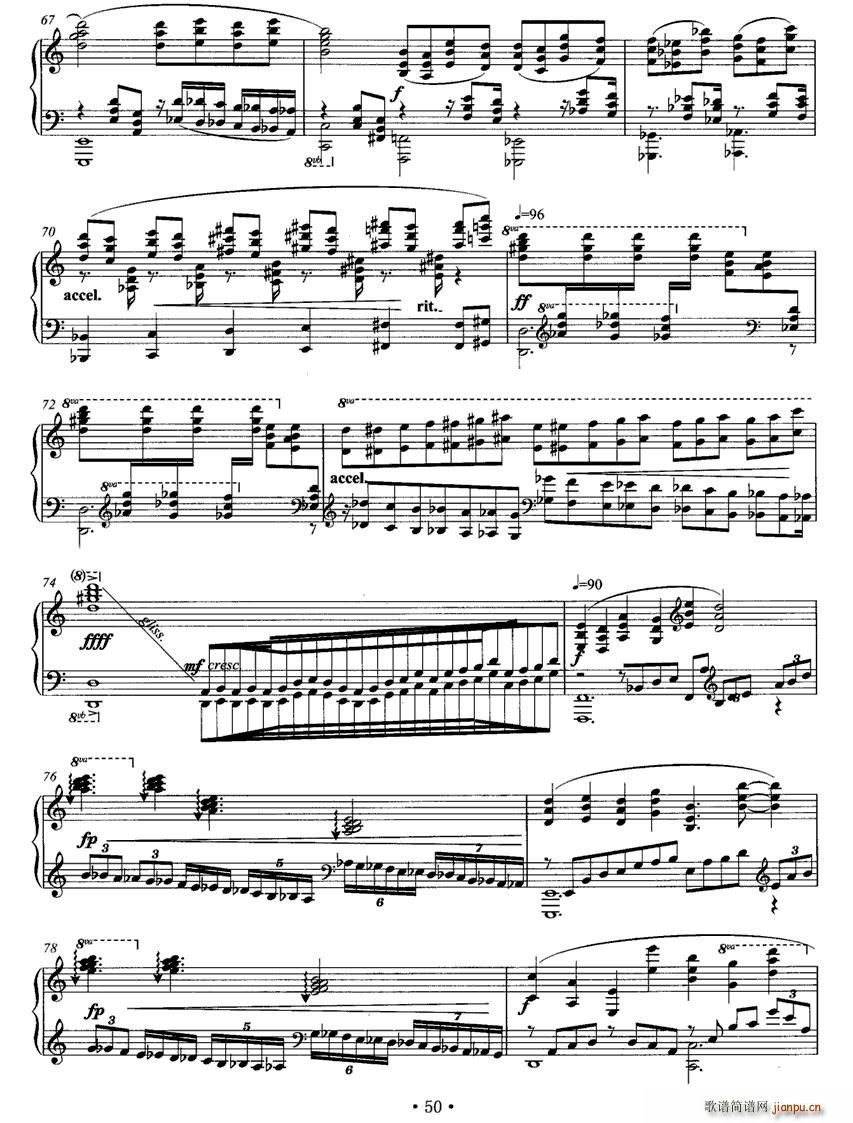 叶（李珺作曲）