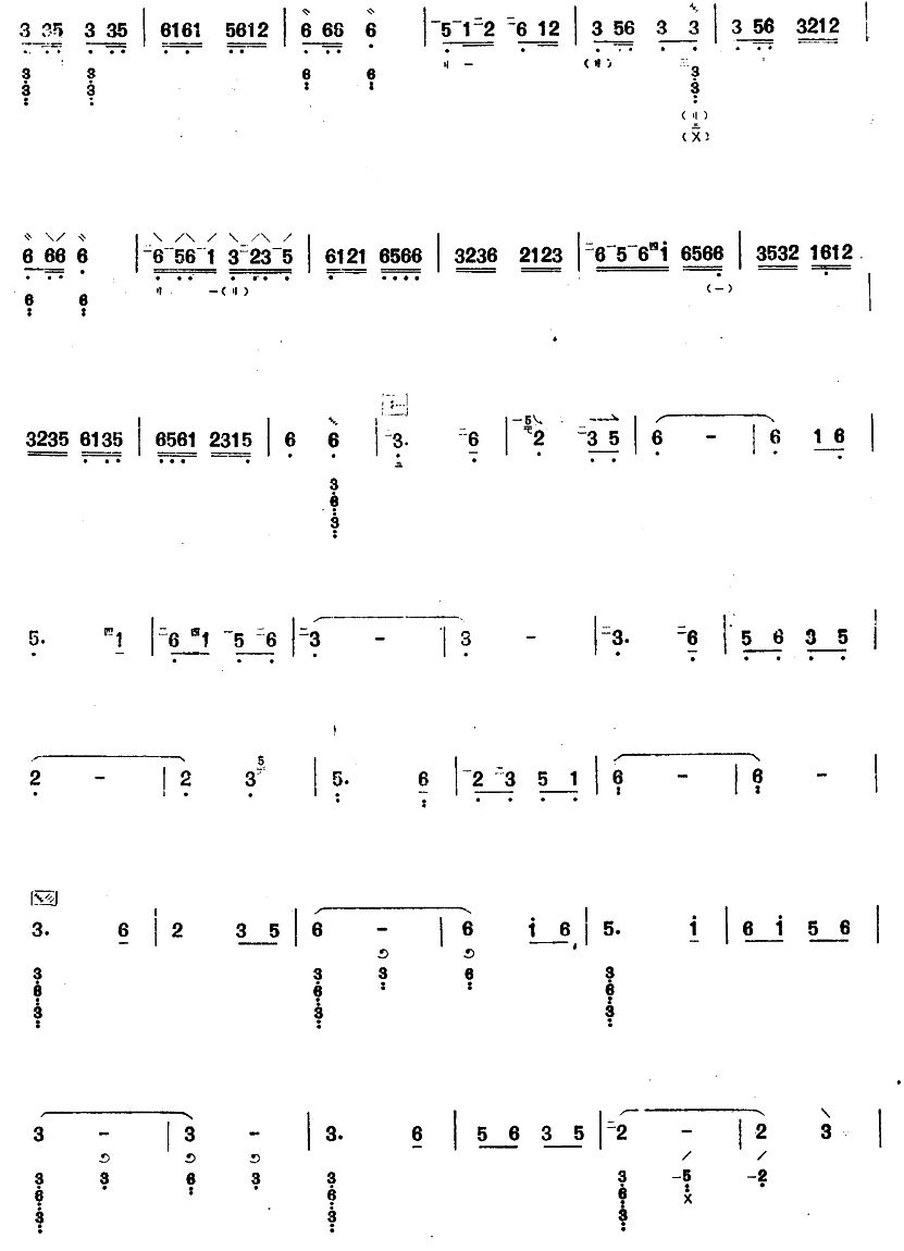 早春的草原（阮曲谱）
