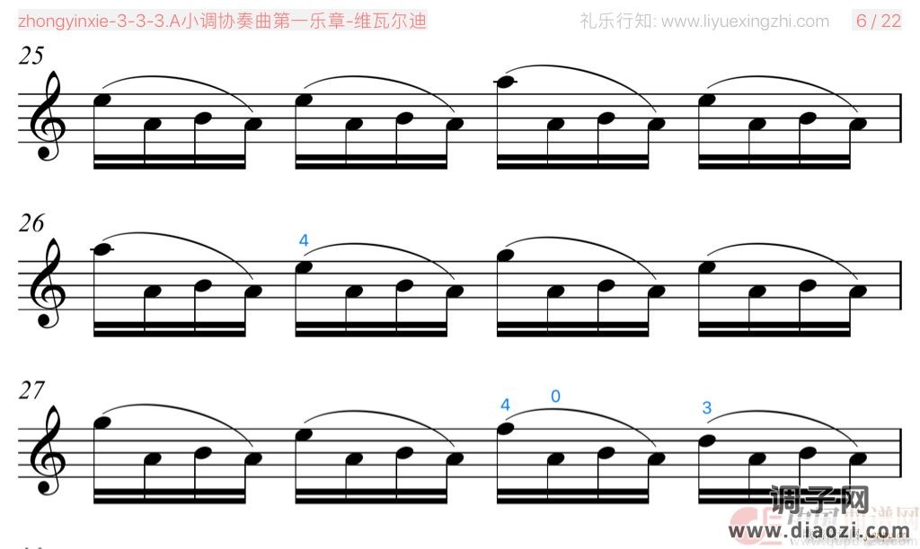 A小调协奏曲第一乐章 [大字]（小提琴）