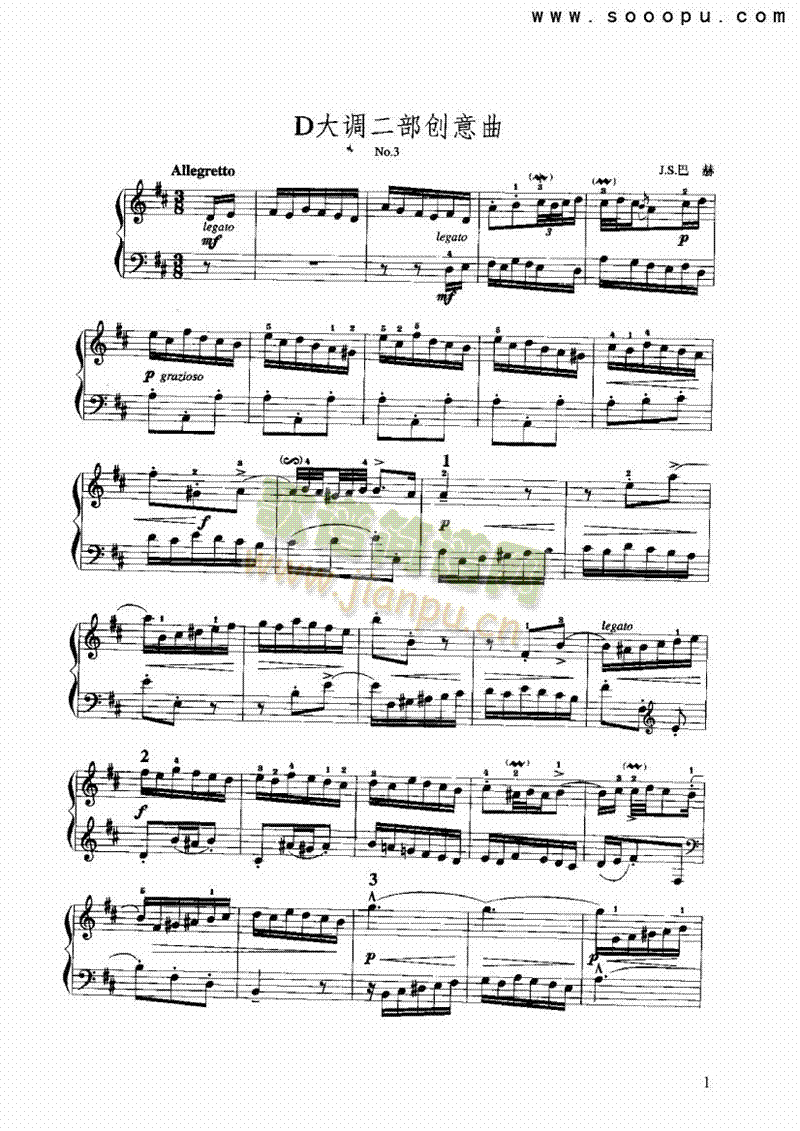 D大调二部创意曲 键盘类 手风琴