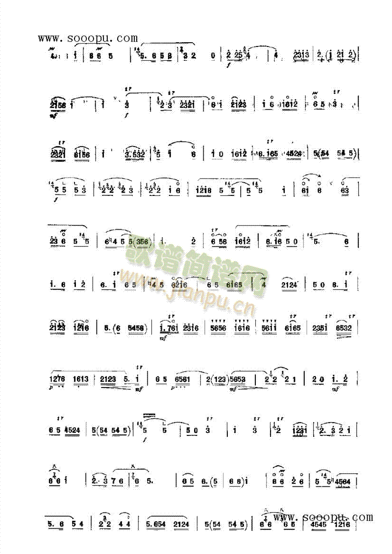 驻云飞 民乐类 唢呐