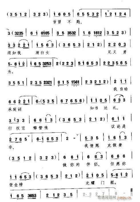 矜剧《多表得》