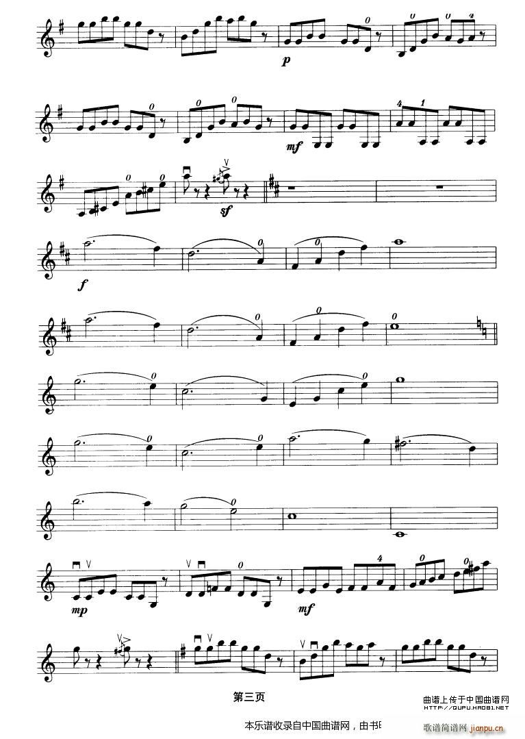 儿童组曲（小提琴学习曲）