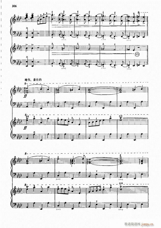 手风琴中外名曲91首301-352