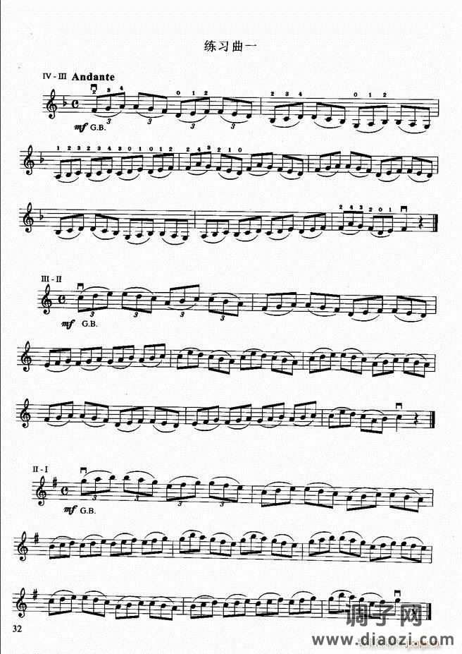 小提琴初级教程