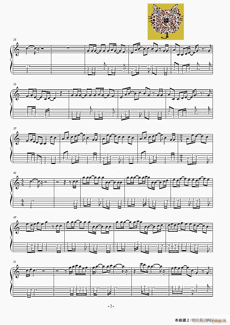 老男孩（吉他指弹谱）