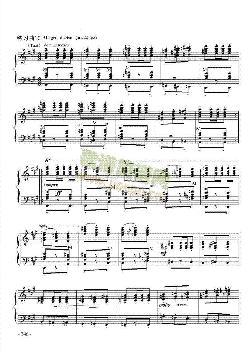 九级乐曲《帕格尼尼主题与变奏》 键盘类 手风琴