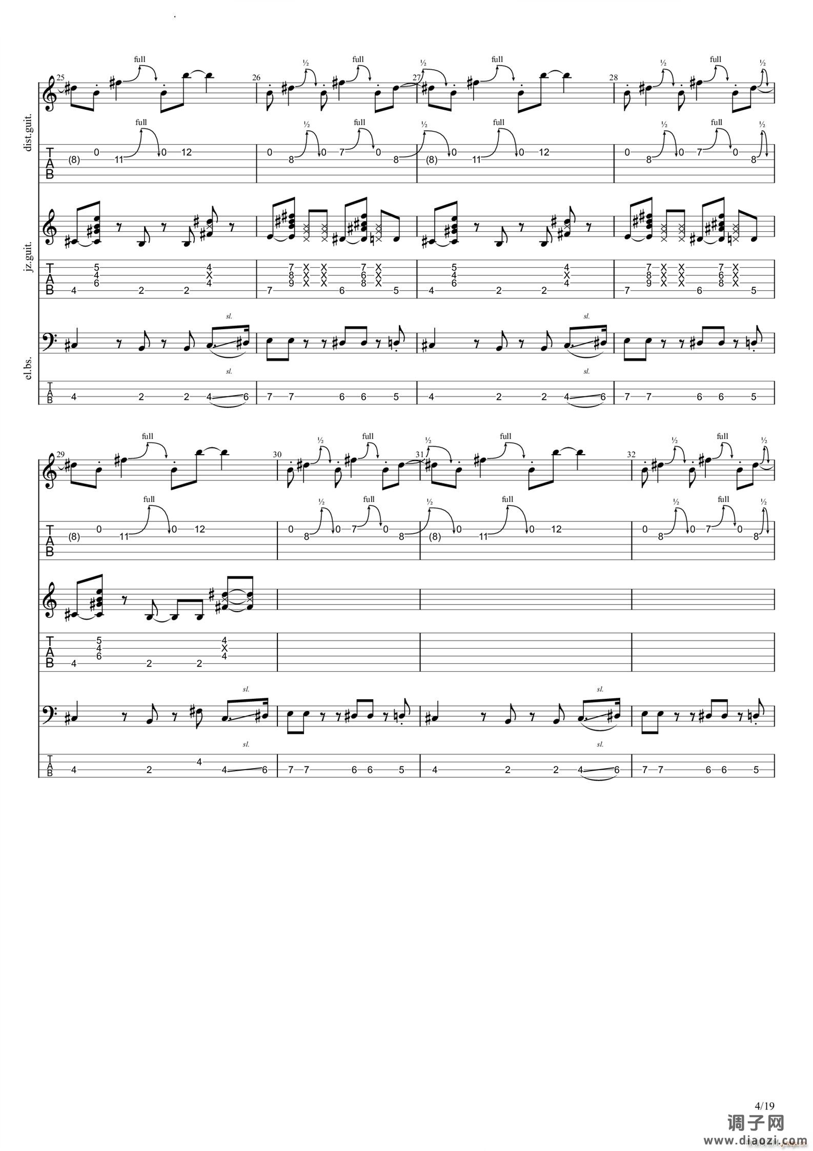 さよならモルテン