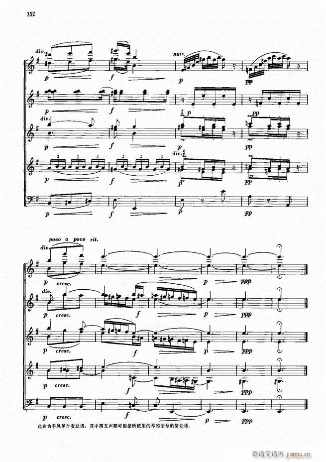 手风琴中外名曲91首301-352