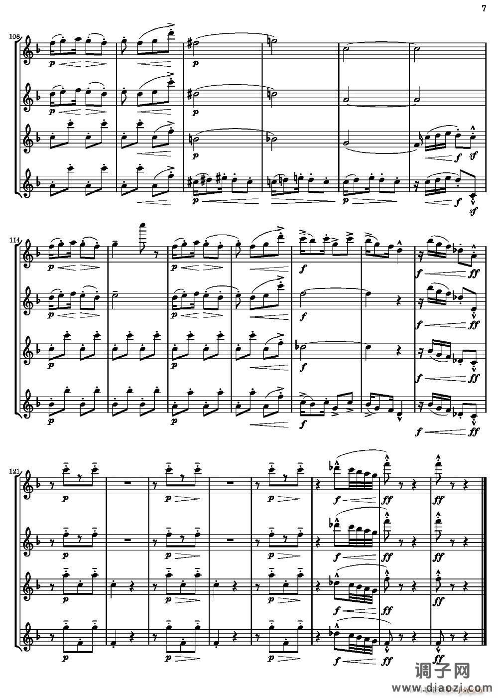 木偶的步态舞（四重奏）