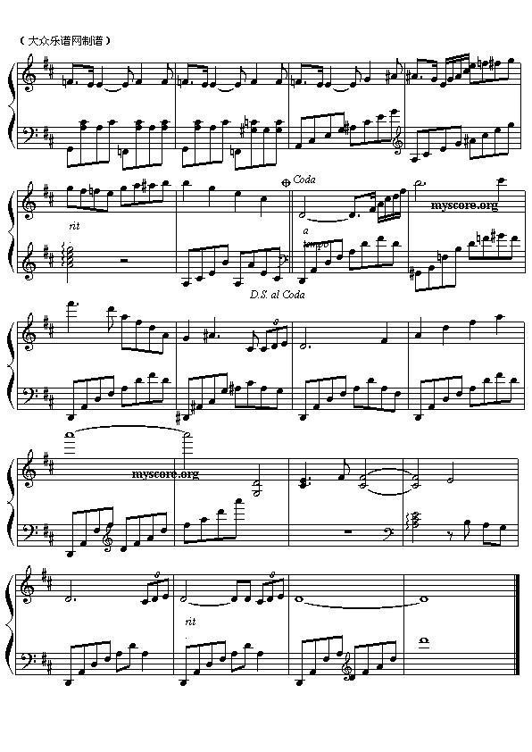 (法)马斯内:冥想曲