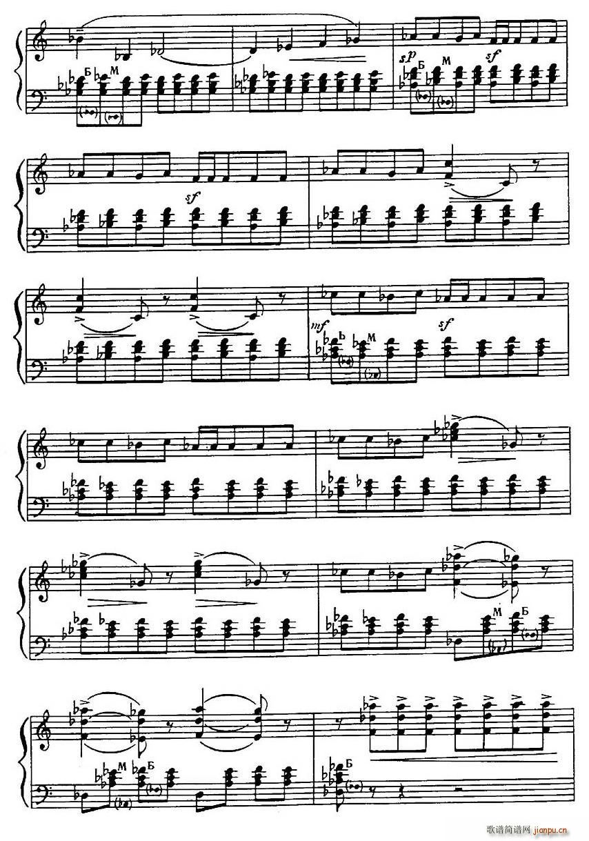 托卡塔（列普尼科夫完整版）