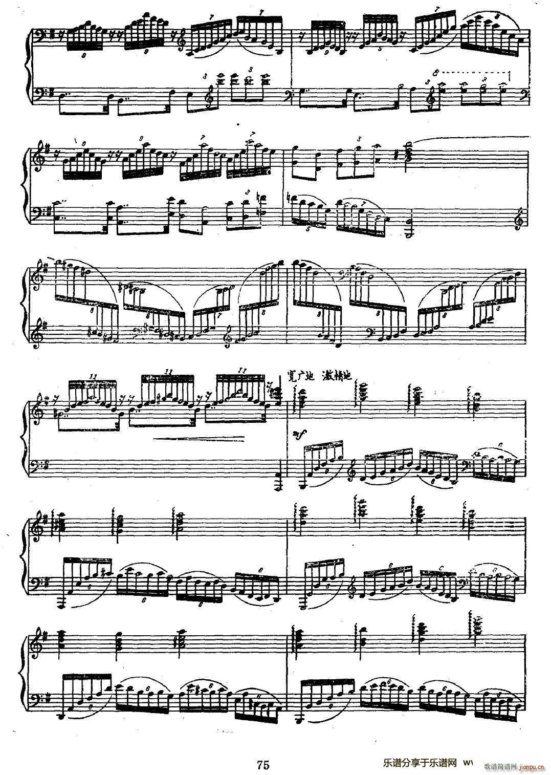 滇乡小景（钢琴组曲）