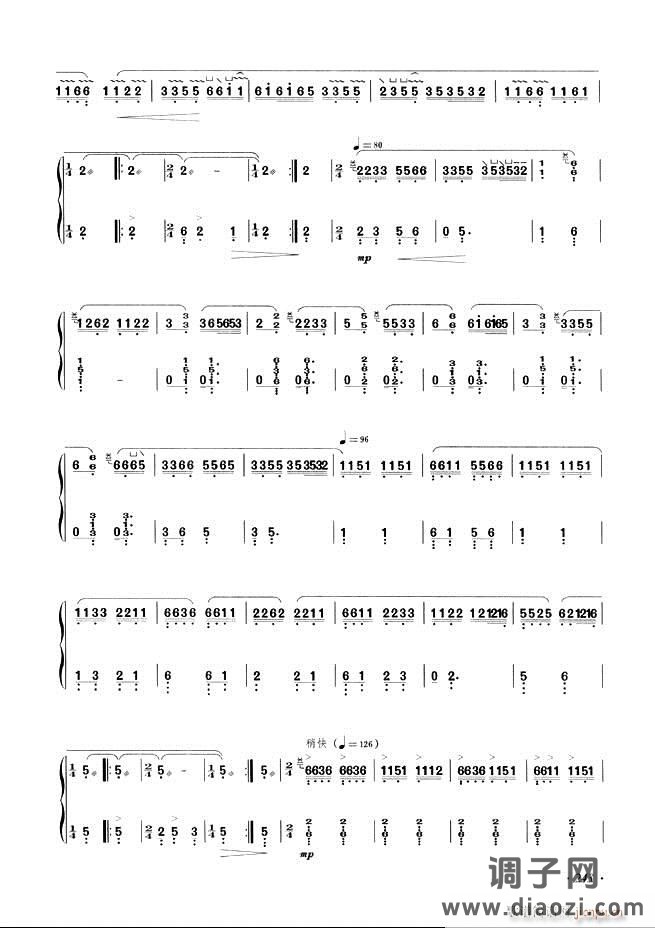 古筝基础教程三十三课目录241-29 6