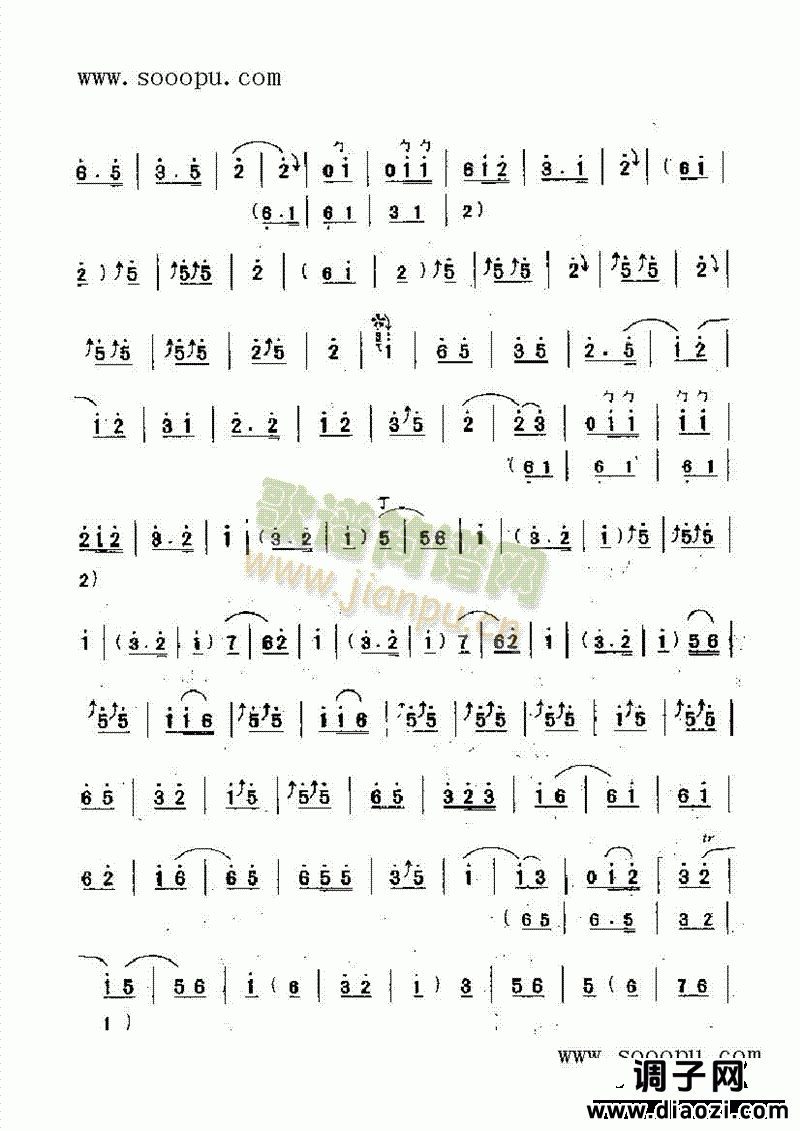 风绞雪 民乐类 唢呐