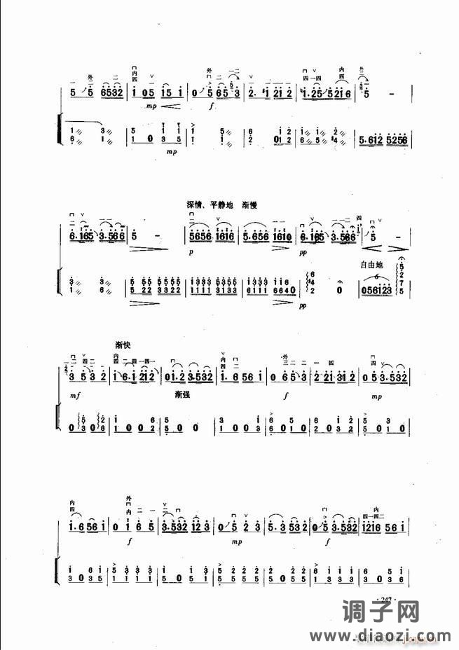 中国二胡名曲集锦南北音乐风格241-300