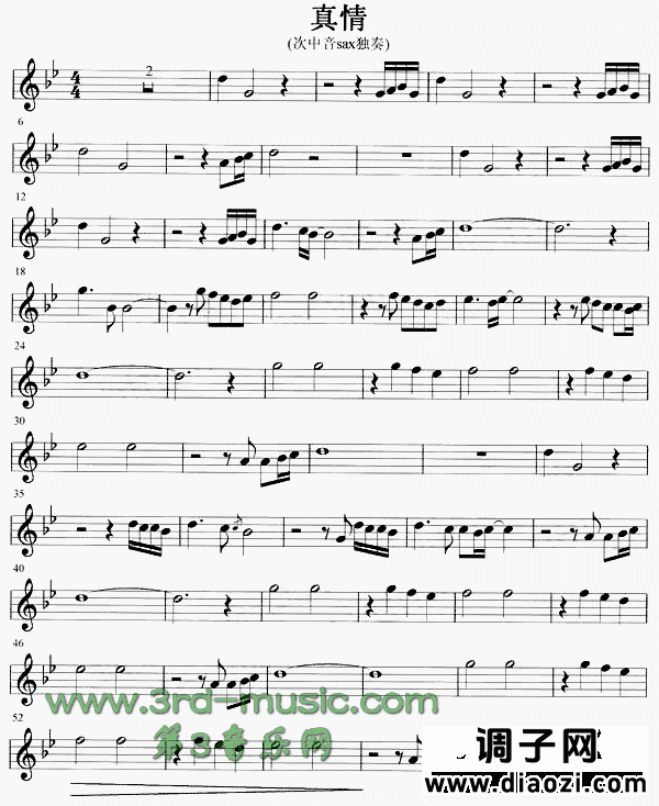 真情[萨克斯谱]