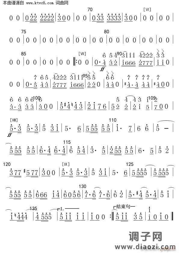 军威进行曲(小号分谱 简 )