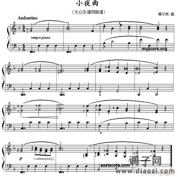 蒂尔克 小夜曲(名曲简易版)