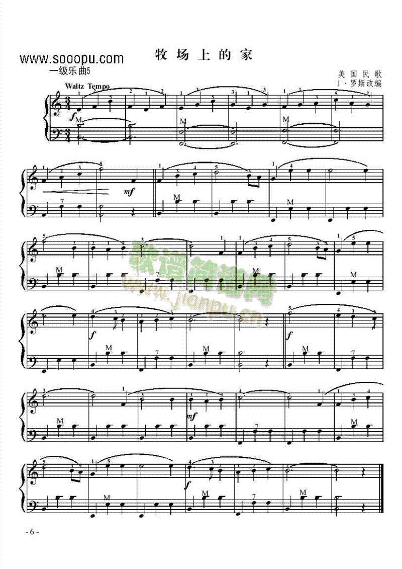 一级乐曲《牧场上的家》 键盘类 手风琴