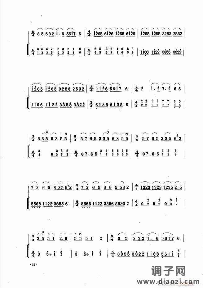 中国二胡名曲集锦南北音乐风格 61-120