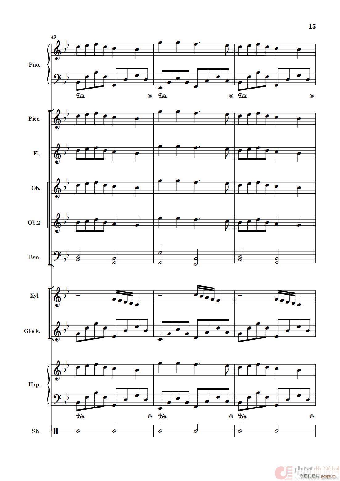 雪之梦（管弦乐版）