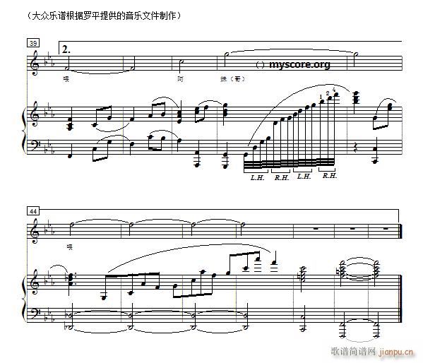 久久不见久久见（钢琴伴奏版）