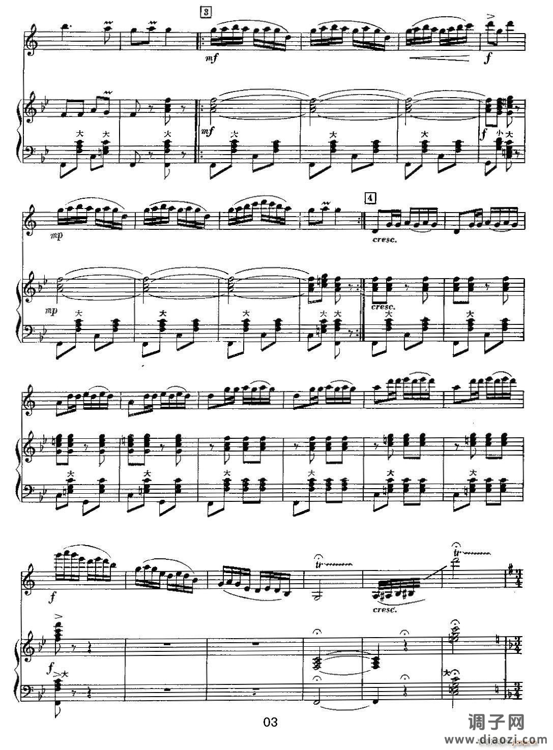 红太阳照瑶寨（单簧管 手风琴）