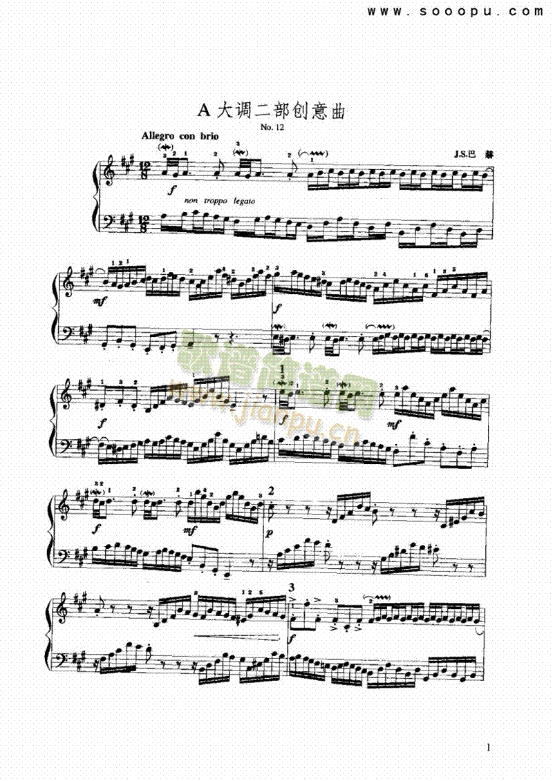 A大调二部创意曲 键盘类 手风琴