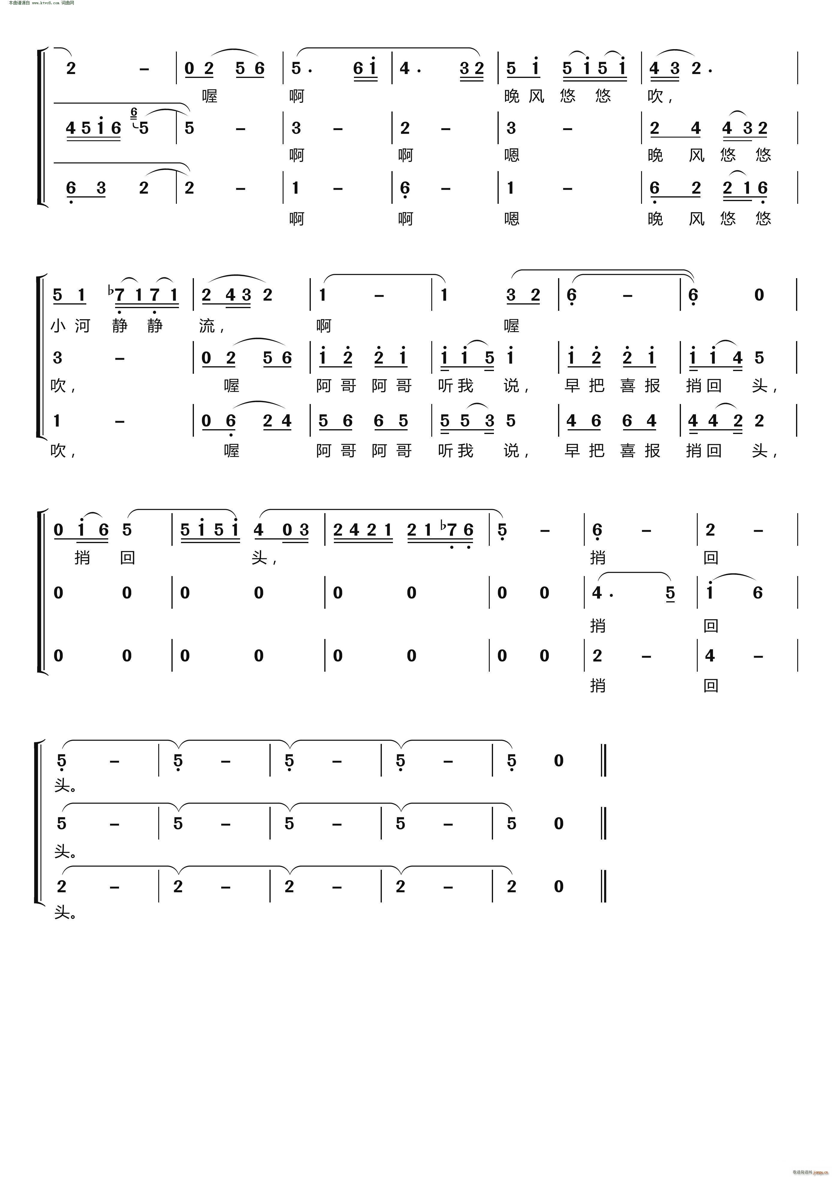 月亮走 我也走(〔梦之旅合唱组合〕 男女三声部重唱 )
