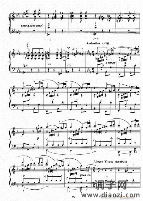 手风琴考级教程81-100