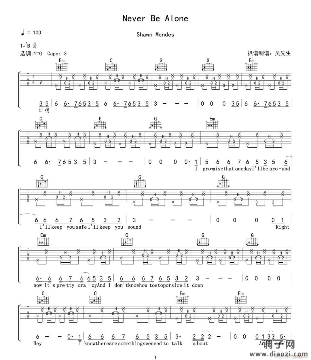 Never-Be-Alone （ G调）