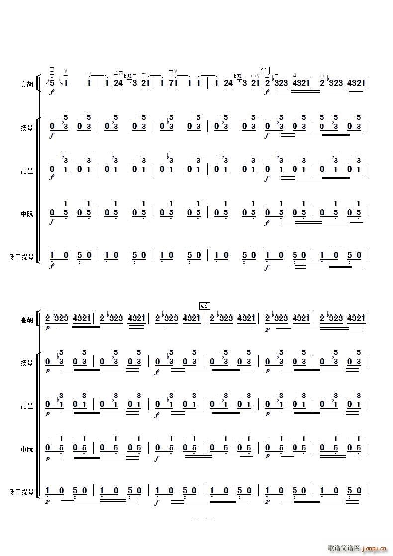 云雀高胡与弹拨乐