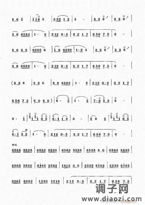 简捷实用唢呐教程  （上册）61-80
