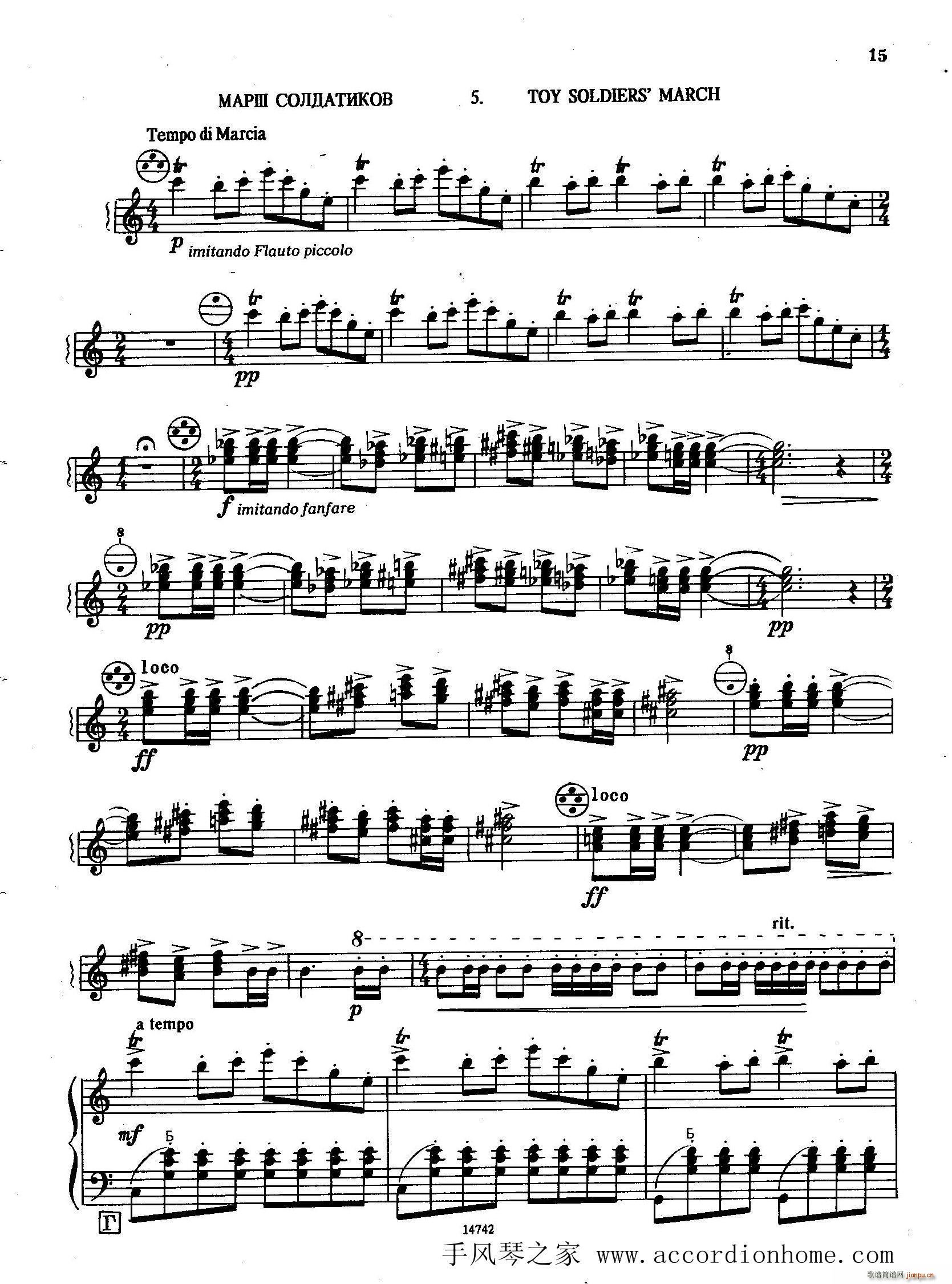 佐罗塔耶夫-六首儿童组曲之一