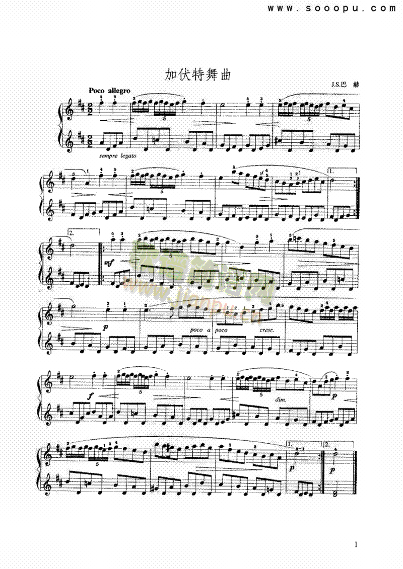 D大调加伏特舞曲 键盘类 手风琴