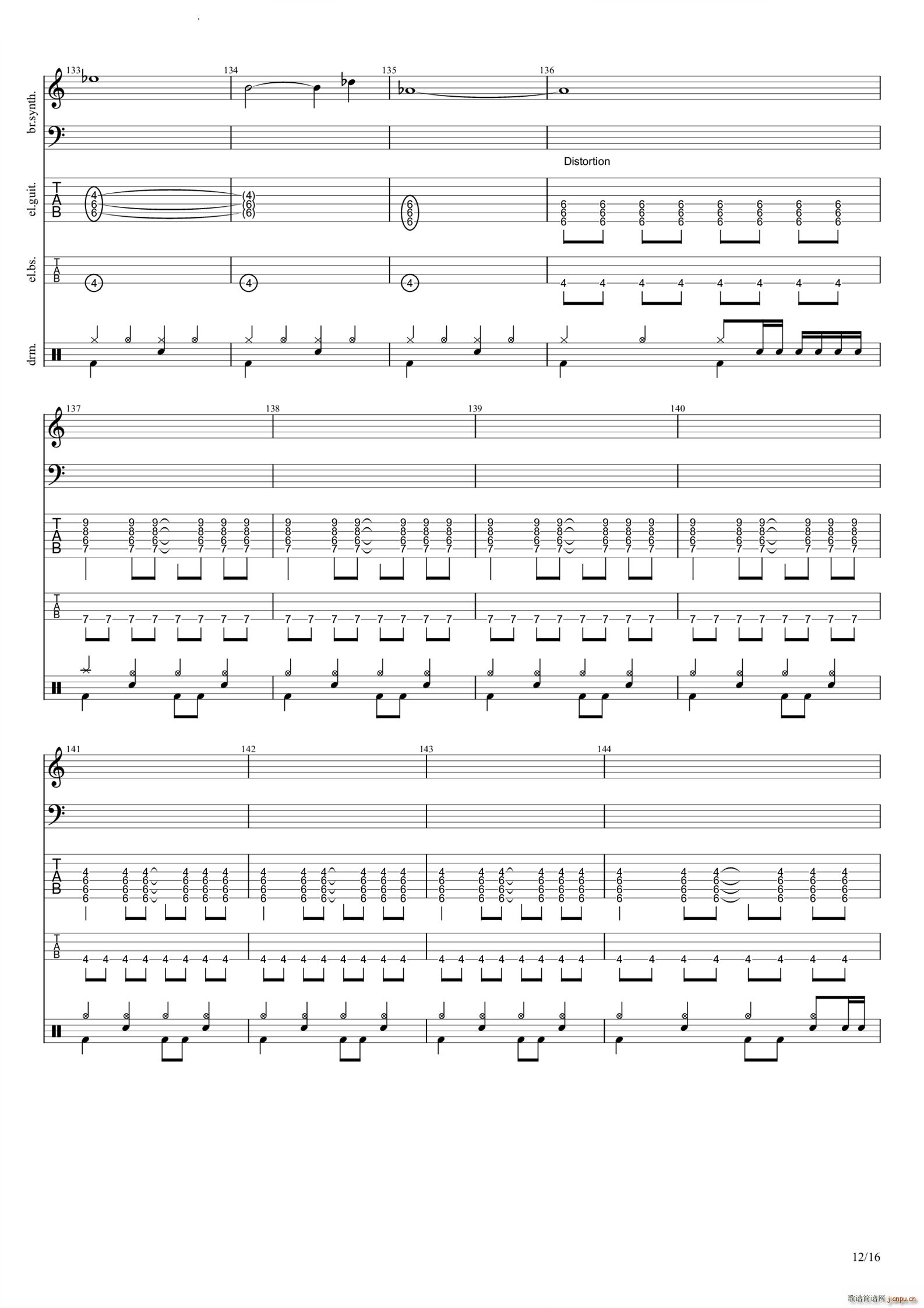 不正当游戏中的正当玩家