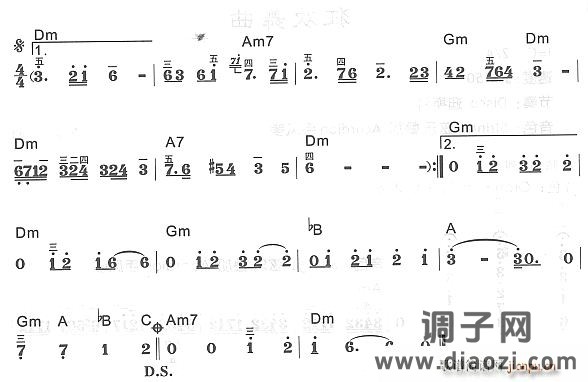 你是我的玫瑰花2