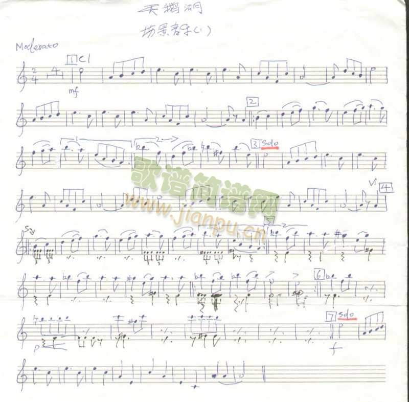 《场景音乐》  （芭蕾舞音乐《天鹅湖》片段）