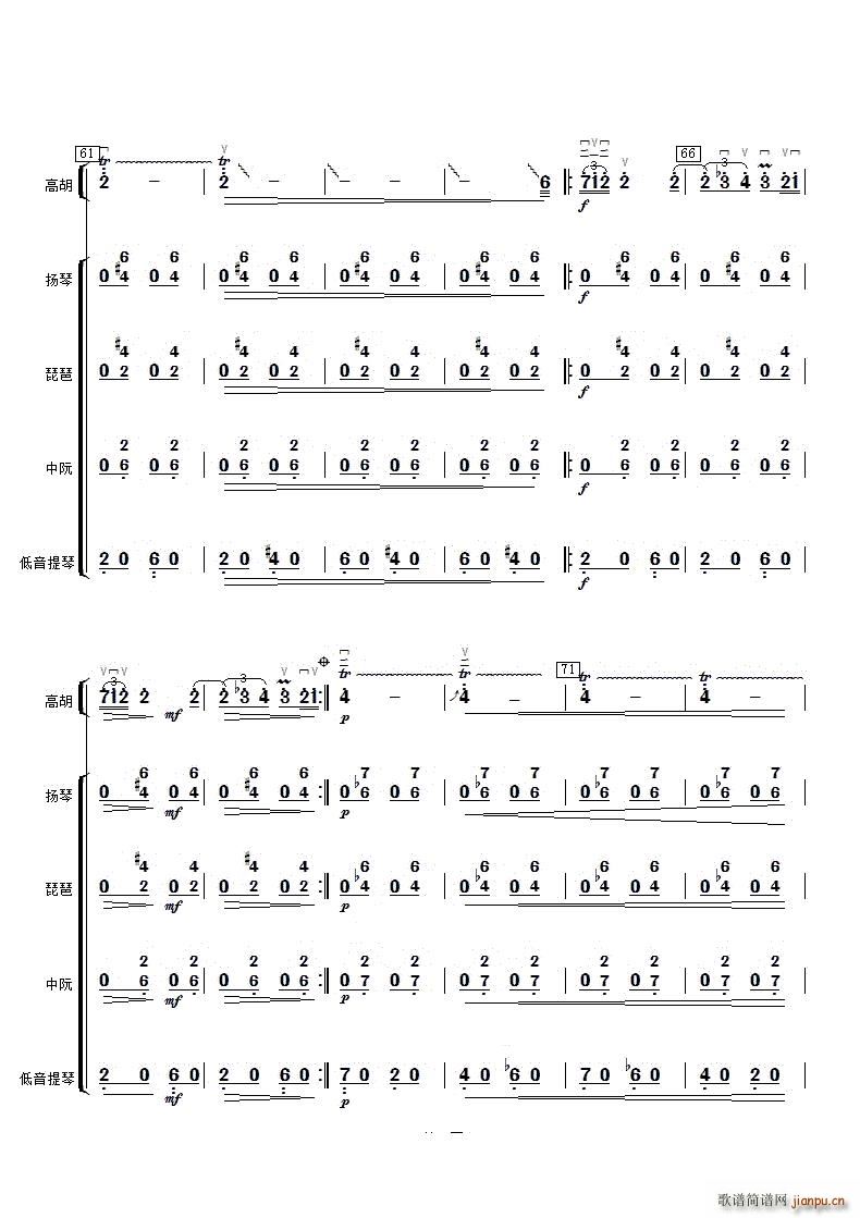 云雀高胡与弹拨乐